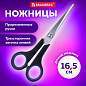 Ножницы BRAUBERG "Soft Grip", 165 мм, черно-синие, резиновые вставки, 3-х сторонняя заточка, 230761 (арт. 230761)