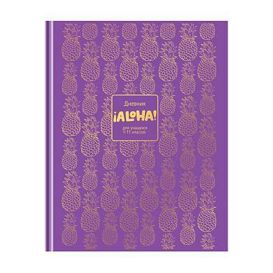 Дневник 1-11 кл. 48л. (твердый) BG "Aloha", глянцевая ламинация, тиснение фольгой (арт. 345131)
