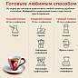 Кофе в зернах JULIUS MEINL "Jubilaum Classic Collection" 1 кг, ИТАЛИЯ, 94478 (арт. 622745)