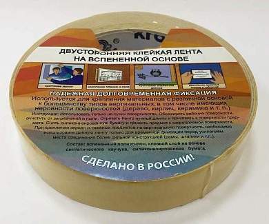 Лента двуст. вспен. 15/5, белая Kroll Special (арт. 500126)