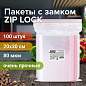 Пакеты ZIP LOCK "зиплок" ОЧЕНЬ ПРОЧНЫЕ, комплект 100 шт., 200х300 мм, ПВД 80 мкм, BRAUBERG EXTRA, 608179 (арт. 608179)