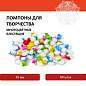 Помпоны для творчества, многоцветные, блестящие, 10 мм, 60 шт., ОСТРОВ СОКРОВИЩ, 661433 (арт. 661433)