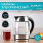Чайник SCARLETT SC-EK27G13, 2 л, 2200 Вт, закрытый нагревательный элемент, стекло, стальной (арт. 457215)
