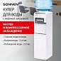 Кулер для воды SONNEN FSC-03AC, напольный, НАГРЕВ/ОХЛАЖДЕНИЕ КОМПРЕССОР, шкаф, 3 крана, белый, 455419 (арт. 455419)