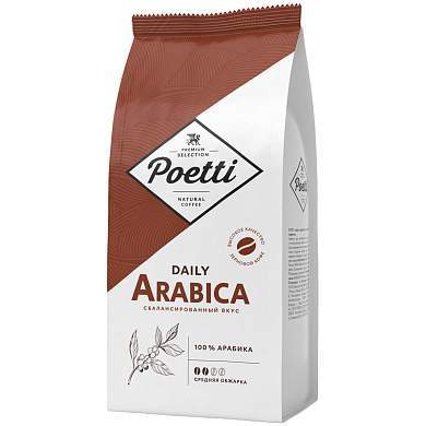 Кофе в зернах Poetti "Daily Arabica", вакуумный пакет, 1кг (арт. 351412)