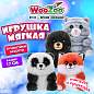 Игрушка мягкая "Пушистики ассорти 2", 17 см, ассорти 4 дизайна, WOOZOO (ВУЗУ), 666818 (арт. 666818)