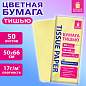 Цветная бумага ТИШЬЮ 17г/м2, 50х66см, 50 листов пастель бежевый, ЗОЛОТАЯ СКАЗКА, 116487 (арт. 116487)
