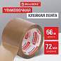 Клейкая лента упаковочная, 72 мм х 66 м, КОРИЧНЕВАЯ, толщина 45 микрон, BRAUBERG, 440110 (арт. 440110)