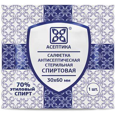 Спиртовые салфетки антисептические 30x60 мм КОМПЛЕКТ 800 шт., АСЕПТИКА, короб, АФ01674-МО05 (арт. 630858)