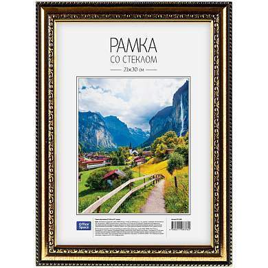 Рамка пластиковая 21*30см, OfficeSpace, №7, золото (арт. 212971)