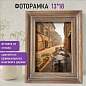 Рамка из мангового дерева BRAUBERG LOFT EL CLASICO, фото 13х18 см, стекло, 19х24 см, 391286 (арт. 391286)