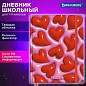 Дневник 1-11 класс 48 л., твердый, BRAUBERG, матовая ламинация, резинка, закладка-ляссе, с подсказом, "Сердечки", 107241 (арт. 107241)