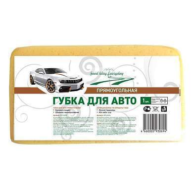 Губка для мытья автомобиля, прямоугольная, поролон Good Way MPU0694 215*120*50 Мультипласт (арт. 816489)