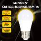 Лампа светодиодная SONNEN EXTRA, 10 (85) Вт, E27, шар, теплый белый, 30000 ч, LED G45-10W-2700-Е27, 457913 (арт. 457913)