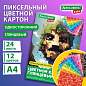 Картон цветной А4 МЕЛОВАННЫЙ, 24 листа, 12 цветов, в папке, BRAUBERG KIDS, M.Craft, 200х290 мм, 116417 (арт. 116417)