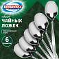 Ложки чайные CLASSIC, НАБОР 6 шт., на подвесе, нержавеющая сталь, серебристые, BOOMHOUSE (БУМХАУС), 702282 (арт. 702282)