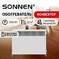 Обогреватель-конвектор SONNEN MINI-1500.2, 1500 Вт, вешалка, Х-образный нагревательный элемент, белый, сделано в России, 457631 (арт. 457631)