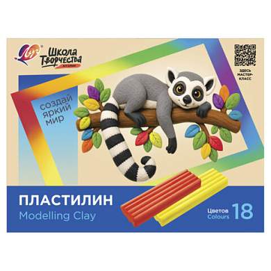 Пластилин классический ЛУЧ "Школа творчества", 18 цветов, 360 г, стек, картонная упаковка, 36С 2435-08 (арт. 107865)