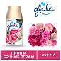 Сменный баллон для освежителя воздуха Glade Automatic "Пион и сочные ягоды", 269мл (арт. 280859)