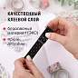 Клейкие WASHI-ленты для декора с фольгой "ЧЕРНОЕ ЗОЛОТО", 15 мм х 3 м, 7 шт., рисовая бумага, ОСТРОВ СОКРОВИЩ, 661714 (арт. 661714)