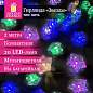 Электрогирлянда-нить комнатная "Звезды", 2 м, 20 LED, мультицветная, батарейки, ЗОЛОТАЯ СКАЗКА, 592477 (арт. 592477)