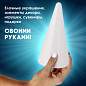 Конусы из пенопласта, 200 мм, 3 шт., ОСТРОВ СОКРОВИЩ, 665371 (арт. 665371)