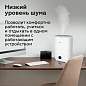 Увлажнитель воздуха BQ (БИ-КЬЮ) HDR2003, объем бака 3 л, 23 Вт, аромаконтейнер, белый, 86196449 (арт. 457549)