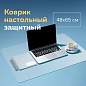 Коврик-подкладка настольный для письма, 48х65 см, STAFF, прозрачный, 237089 (арт. 237089)