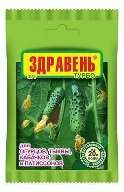 Здравень Турбо 30гр. (для огурцов, тыквы, кабачков, патиссонов) на 20л., удобрение, Ваше Хозяйство (арт. 724487)