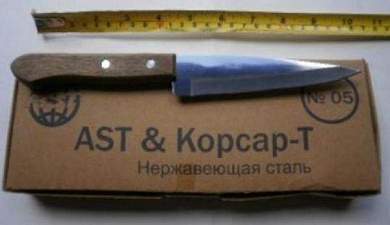 "Нож №05 (разделочный) с дерев ручкой, лезвие 13см, 5"" AST (арт. 315344)"