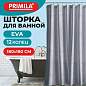 Шторка для ванной EVA, 180х180 см, кольца в комплекте, СЕРАЯ ГОЛОГРАФИЯ, PRIMILA (ПРИМИЛА), 700104 (арт. 700104)