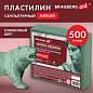 Пластилин скульптурный МЯГКИЙ ОЛИВКОВЫЙ "Секреты художника", 0,5 кг, BRAUBERG ART, 107495 (арт. 107495)