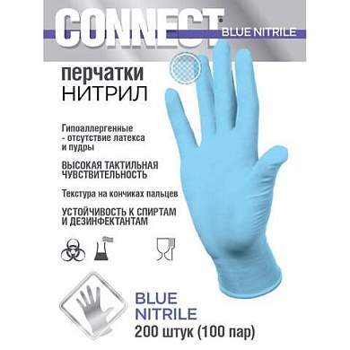 Перчатки нитриловые смотровые 100 пар (200 штук), размер 6-7, S (малый), голубые, CONNECT, CON-N2-INT-01 (арт. 631652)