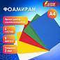 Пористая резина/фоамиран А4, 2 мм, 5 листов, 5 цветов, яркие цвета, самоклеящаяся, ОСТРОВ СОКРОВИЩ, 660080 (арт. 660080)