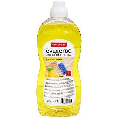 Средство для мытья полов OfficeClean "Лимон", концентрат, 1л (арт. 246207)