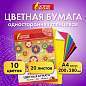 Цветная бумага, А4, мелованная (глянцевая), 20 листов 10 цветов, в папке, ОСТРОВ СОКРОВИЩ, 200х280 мм, 129554 (арт. 129554)