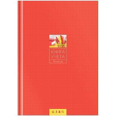 Книга учета OfficeSpace, А4, 96л., клетка, 200*290мм, твердый переплет 7БЦ, блок офсетный (арт. 153182)