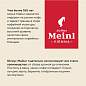 Кофе в зернах JULIUS MEINL "Jubilaum Classic Collection" 1 кг, ИТАЛИЯ, 94478 (арт. 622745)
