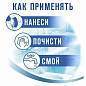 Чистящее средство 480 г, ПЕМОЛЮКС Сода-5/7 "Морской бриз", порошок (арт. 608933)