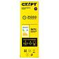Лампа светодиодная Старт LED, серия "WS" 7W30, тип С "свеча", E14, 2700К, теплый свет, 25000ч (арт. 385692)