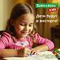 Восковые мелки BRAUBERG KIDS, НАБОР 12 цветов, 271696 (арт. 271696)