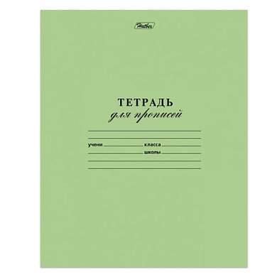 Тетрадь ЗЕЛЁНАЯ обложка 12 л., частая косая линия с полями, офсет, "HATBER", 12Т5B5_05112(T115329) (арт. 103532)