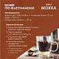 Кофе в зернах Poetti "Mokka" 1 кг, 18101 (арт. 622727)