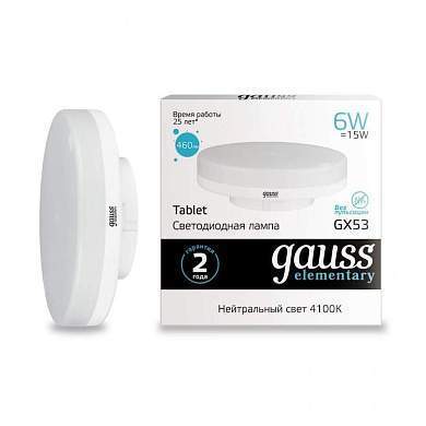 Gauss Elementary GX53 6W(460lm) 4100 4K 75x26.4 пластик/алюм. 83826 (арт. 451394)