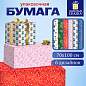 Бумага упаковочная новогодняя С ЭФФЕКТАМИ (1 шт.), 70х100 см, 6 дизайнов ассорти "ДЖИНГЛ БОКС 1", ЗОЛОТАЯ СКАЗКА, 592860 (арт. 592860)