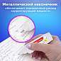 Ручка-корректор BRAUBERG, 10 мл, металлический наконечник, в упаковке с подвесом, 222059 (арт. 222059)