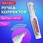 Ручка-корректор BRAUBERG "Standard", 7 мл, металлический наконечник, в упаковке с подвесом, 222058 (арт. 222058)