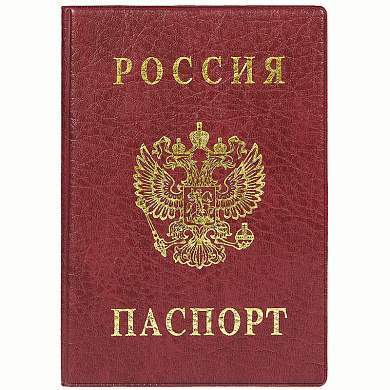 Обложка для паспорта ДПС, ПВХ, тиснение "Герб", бордовый (арт. 270662)