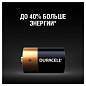 Батарейки КОМПЛЕКТ 2 шт., DURACELL Basic ОРИГИНАЛ, С (LR14, 14А), алкалиновые, блистер (арт. 450428)