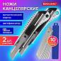 Нож канцелярский 18 мм, КОМПЛЕКТ 2 штуки + 10 ЛЕЗВИЙ, BRAUBERG Metallic, металлический корпус, 273929 (арт. 273929)